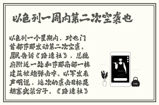 小鲜肉吃小鲜肉的大log